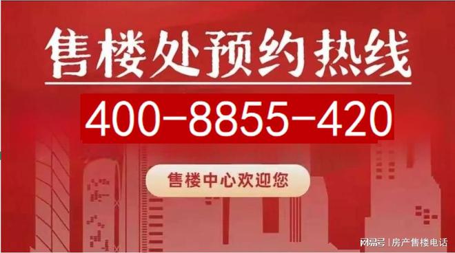 Kaiyun（中国体育）：®华府天地闵行华府天地售楼处发布：感受品质生活(图1)