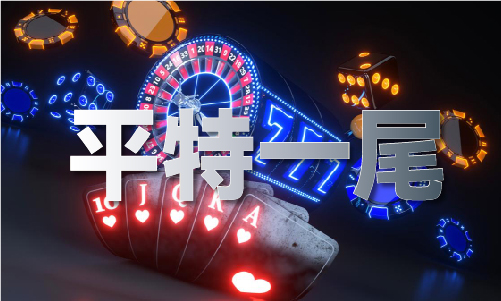 Kaiyun（中国体育）：2021年十二生肖的号码表图正版(图1)
