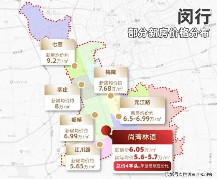Kaiyun（中国体育）：尚湾林语(尚湾林语)上海售楼处_房价_房型图_户型图_交通地铁_地址(图21)