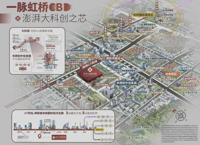 Kaiyun体育网站：华发虹桥四季(售楼处)网站-2025楼盘评测_最新价格｜配套户型(图2)