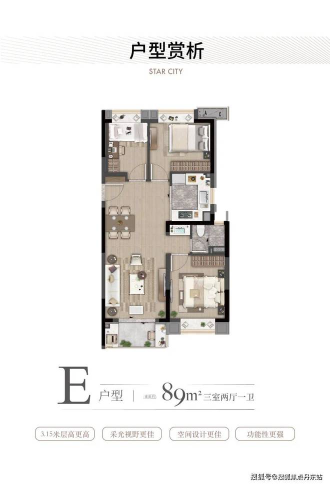 ◈灿耀星城丨灿耀星城售楼处发布：城市地标荣耀之选(图7)