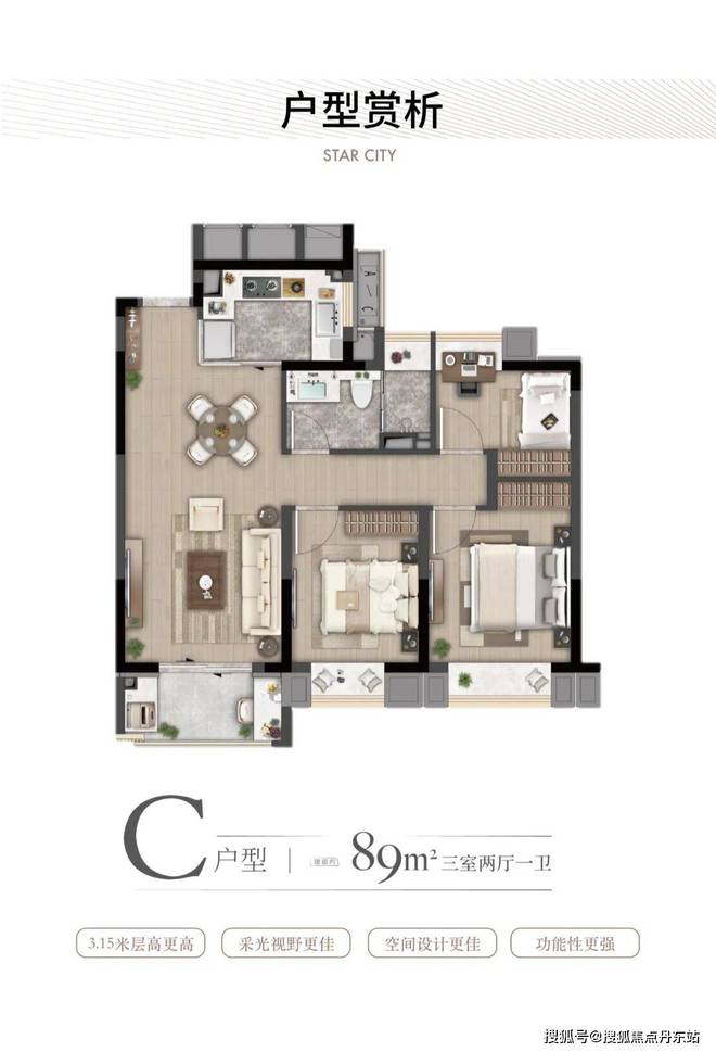 ◈灿耀星城丨灿耀星城售楼处发布：城市地标荣耀之选(图6)