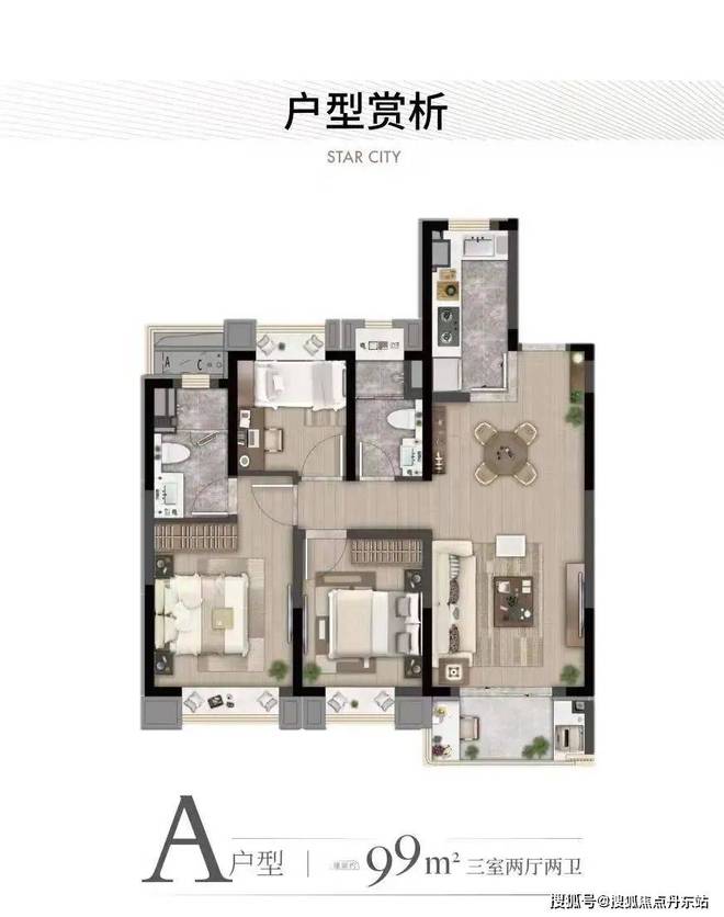 ◈灿耀星城丨灿耀星城售楼处发布：城市地标荣耀之选(图8)