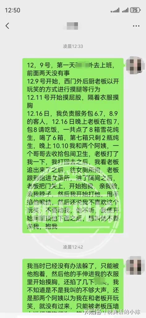 武汉公共厕所用凹凸来分辨男女网友：恶心(图2)
