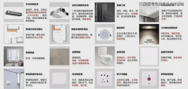 Kaiyun（中国体育）：中建玖海云天（2025网站最新发布）中建玖海云天内幕大揭秘(图12)