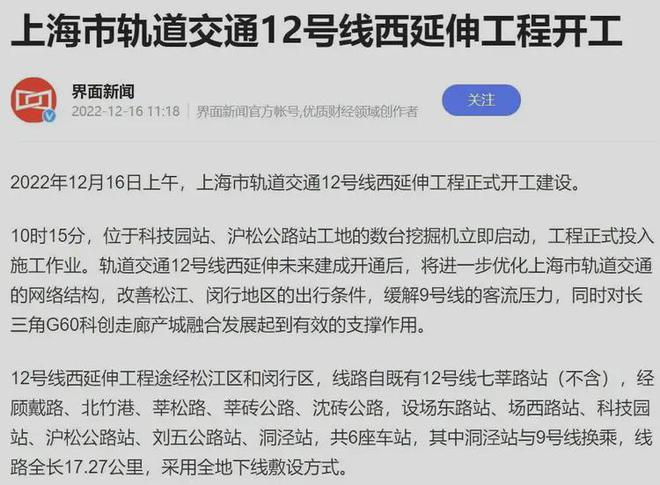 Kaiyun体育网站：保利西郊和煦(售楼处)网站-2025楼盘评测_最新价格｜配套户型(图30)