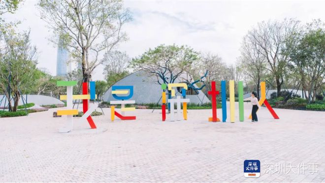 Kaiyun（中国体育）：去年新增30个公园深圳公园总数增至1320个(图1)