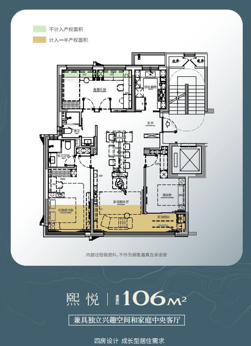 庐阳万科城市更新位置在哪→售楼中心网站→楼盘详情(图2)