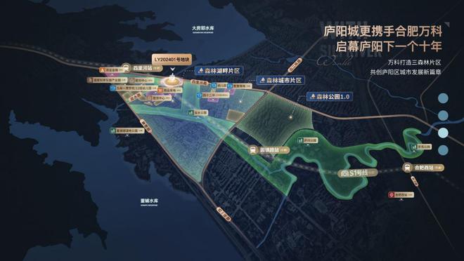 庐阳万科城市更新位置在哪→售楼中心网站→楼盘详情(图3)