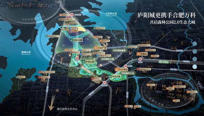 庐阳万科城市更新位置在哪→售楼中心网站→楼盘详情(图4)