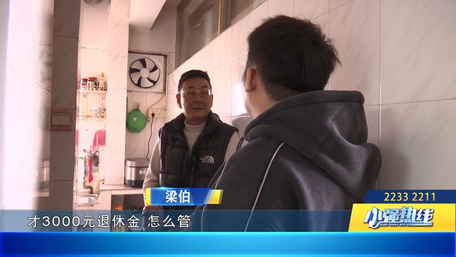 佛山一街坊与霉菌“同住”十年！疑邻居墙面渗水导致对方回应：着实有心无力(图4)