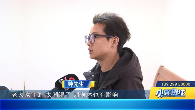 佛山一街坊与霉菌“同住”十年！疑邻居墙面渗水导致对方回应：着实有心无力(图2)
