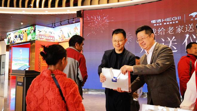 恒洁联合京东以公益力量推动美好生活品质升级！(图4)