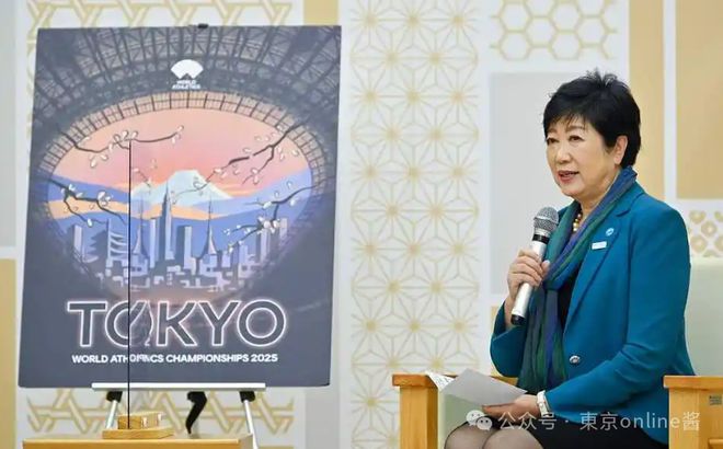新闻速报：东京都知事公开个人资产；10日左右日本将迎来今冬最强寒潮；京都将向高消费游客祭出“杀手锏”(图1)