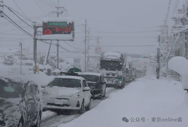 新闻速报：东京都知事公开个人资产；10日左右日本将迎来今冬最强寒潮；京都将向高消费游客祭出“杀手锏”(图2)