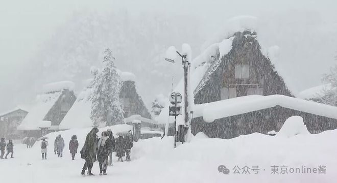 新闻速报：东京都知事公开个人资产；10日左右日本将迎来今冬最强寒潮；京都将向高消费游客祭出“杀手锏”(图4)