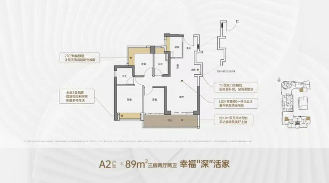 Kaiyun体育网站：坂田远洋天萃(营销中心)-远洋天萃欢迎您-户型房价(图10)