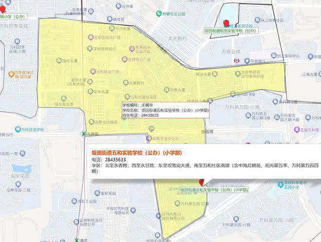 Kaiyun体育网站：坂田远洋天萃(营销中心)-远洋天萃欢迎您-户型房价(图17)
