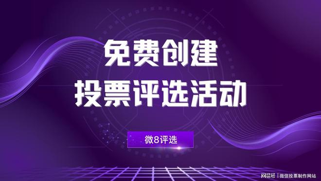 年度室内设计作品网络投票活动策划全流程分享(图2)
