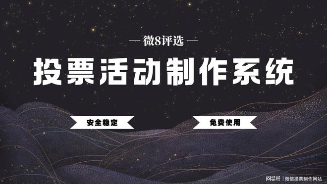 年度室内设计作品网络投票活动策划全流程分享(图3)