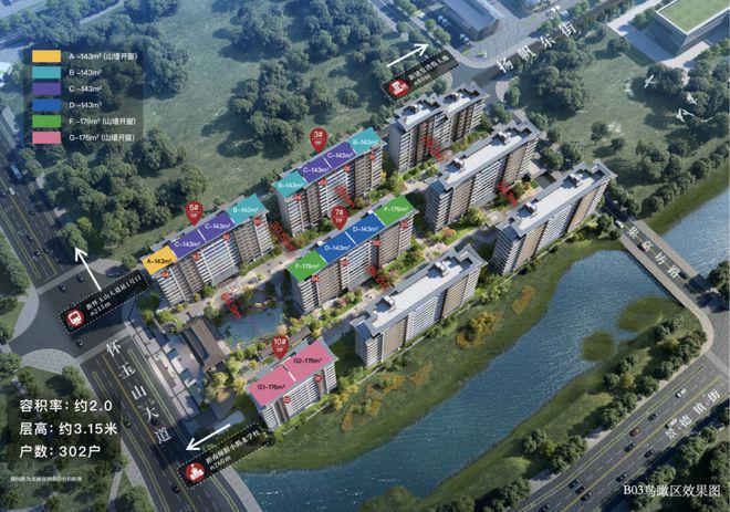 2025新房推荐-南昌建发唐樾楼盘百科—预约优惠-南昌最新详情！(图3)