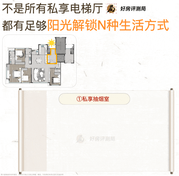 2025新房推荐-南昌建发唐樾楼盘百科—预约优惠-南昌最新详情！(图16)