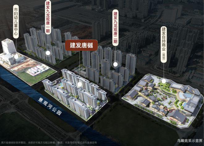 2025新房推荐-南昌建发唐樾楼盘百科—预约优惠-南昌最新详情！(图26)