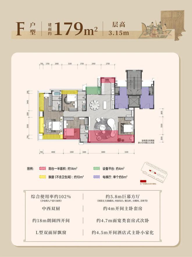 2025新房推荐-南昌建发唐樾楼盘百科—预约优惠-南昌最新详情！(图25)