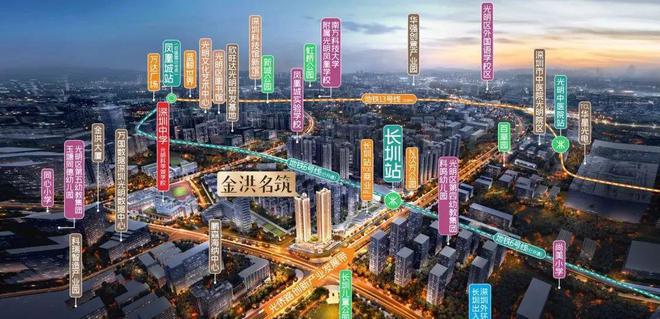 Kaiyun体育网站：2025网站-金洪名筑售楼处电话-金洪名筑营销中心欢迎您(图6)