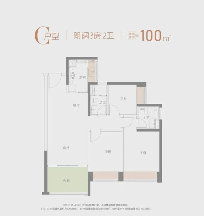 Kaiyun体育网站：2025网站-金洪名筑售楼处电话-金洪名筑营销中心欢迎您(图10)