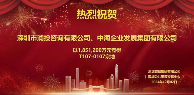 Kaiyun体育网站：2025网站-金洪名筑售楼处电话-金洪名筑营销中心欢迎您(图15)