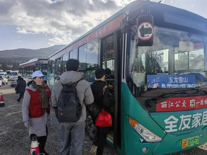 Kaiyun（中国体育）：比雪山更暖！玉龙雪山景区宠客服务温暖每位游客心(图3)