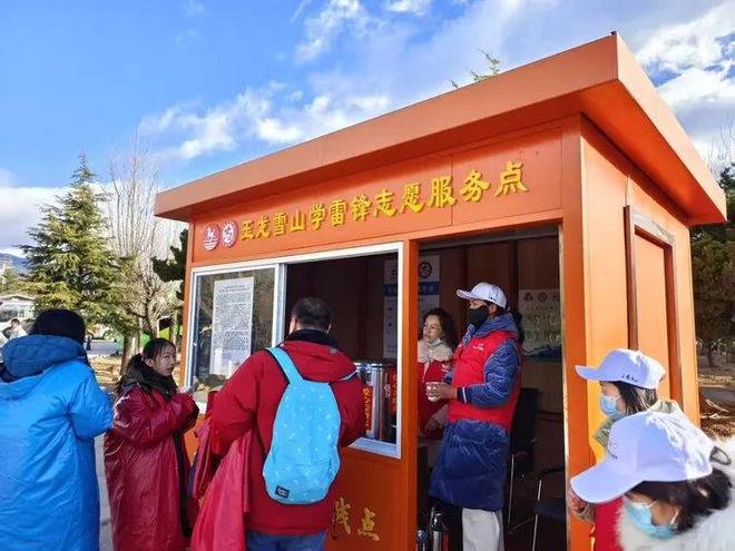 Kaiyun（中国体育）：比雪山更暖！玉龙雪山景区宠客服务温暖每位游客心(图4)