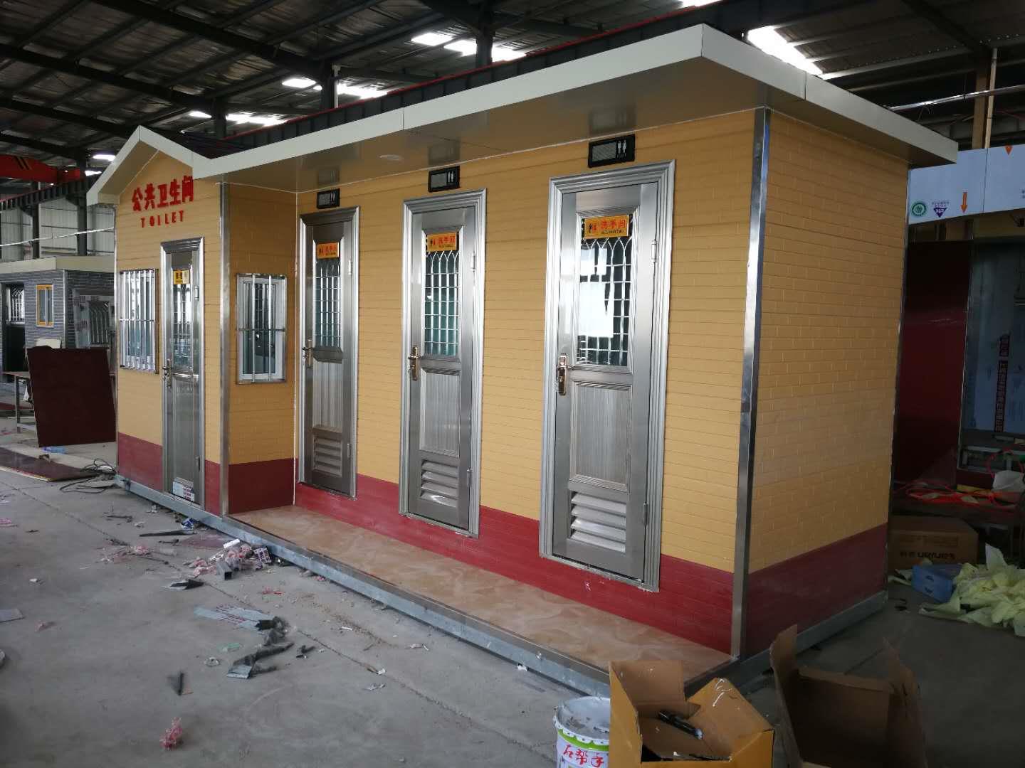 Kaiyun（中国体育）：移动环保卫生间邢台生厂厂家报价(图1)