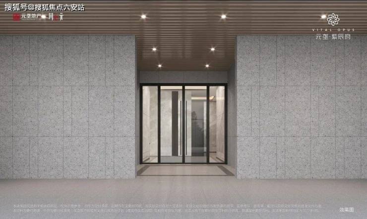 紫辰府首页网站(柯桥杨汛桥)楼盘解析：房价户型、容积率及小区环境(图3)
