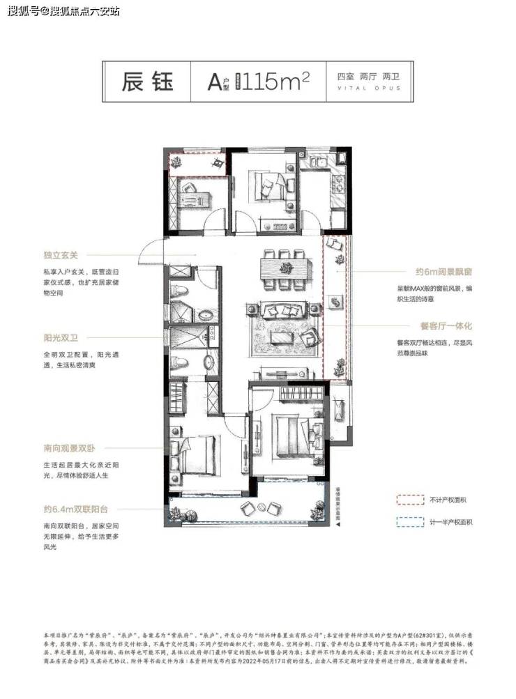 紫辰府首页网站(柯桥杨汛桥)楼盘解析：房价户型、容积率及小区环境(图9)