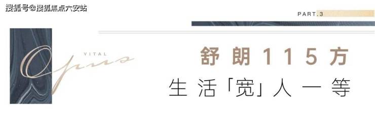 紫辰府首页网站(柯桥杨汛桥)楼盘解析：房价户型、容积率及小区环境(图8)