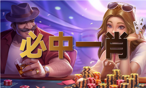 2022年201期布衣图（中国）IOS安卓版手机APPV(图1)