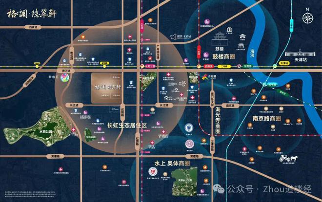 Kaiyun（中国体育）：格调隐翠轩（售楼处）格调隐翠轩楼盘详情-2025新首页-天津房天下(图1)