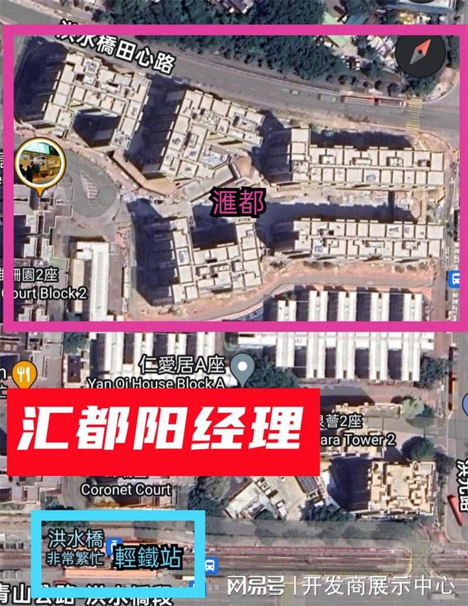【汇都洪水桥洪二期75折优惠额度】_香港汇都在什么地方_平面图(图1)