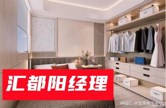 【汇都洪水桥洪二期75折优惠额度】_香港汇都在什么地方_平面图(图4)