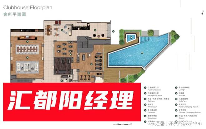 【汇都洪水桥洪二期75折优惠额度】_香港汇都在什么地方_平面图(图3)