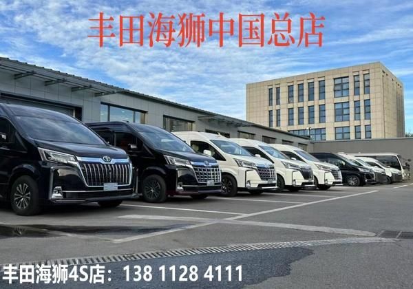丰田海狮移动办公室版6座可变床+卫生间包牌价直降5万(图1)
