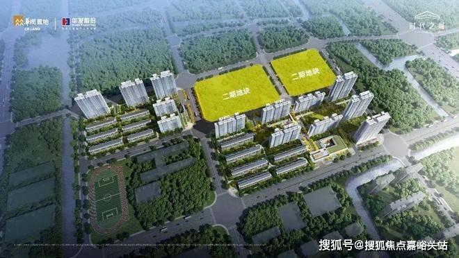 Kaiyun体育网站：®华润华发·时代之城时代之城售楼处发布：正在热销中！(图1)