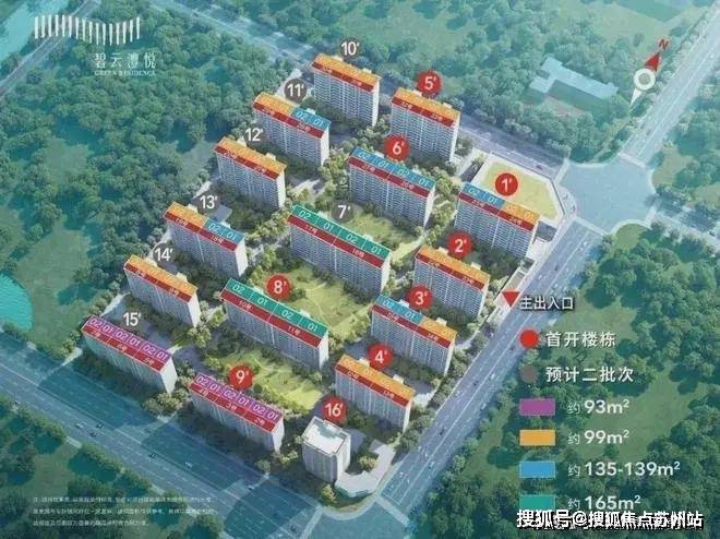 金桥碧云澧悦售楼处电话售楼中心电话​金桥碧云澧悦楼盘百科首页网站​建发朗玥处中心楼盘百科首页网站24小时热线(图4)