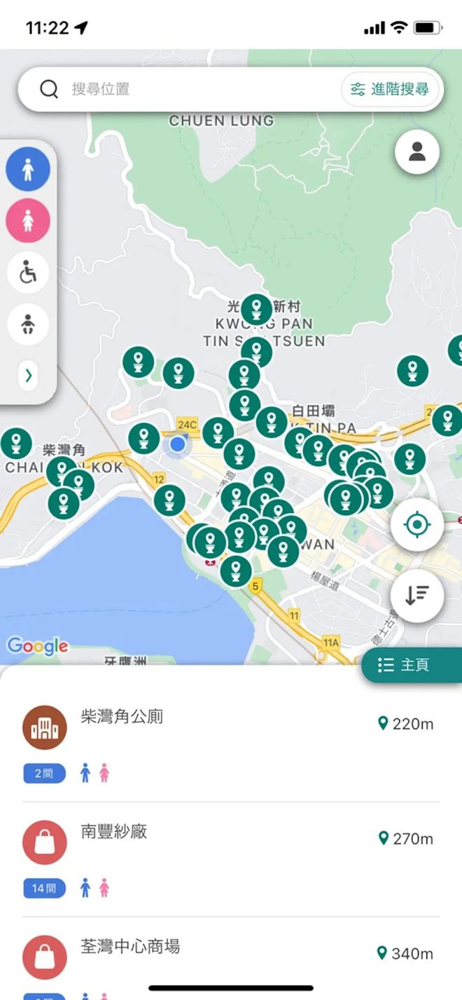 攻略香港公厕文化话你知！(图17)