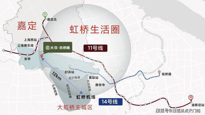Kaiyun体育网站：◈大华梧桐樾嘉定大华梧桐樾售楼处发布：购房者必看!(图15)
