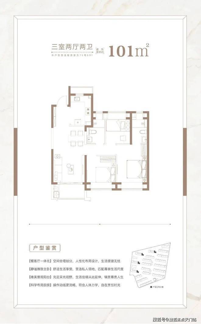 ®大华梧桐樾大华梧桐樾售楼处发布：引爆市场热议(图11)