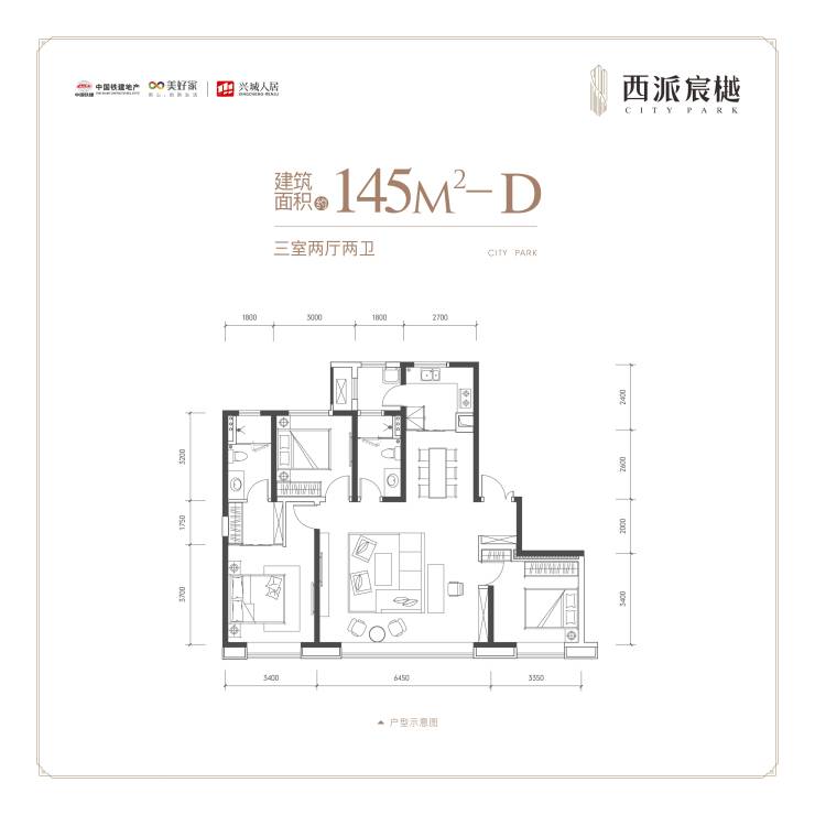 中国铁建西派宸樾(营销中心)规划公示装修效果图大阳台双卫生间(图8)
