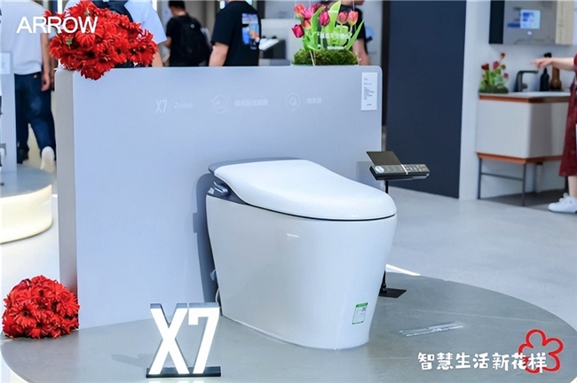 权威认证！箭牌X7-ZOOM智能马桶入选国家工信部《升级和创新消费品指南(图3)